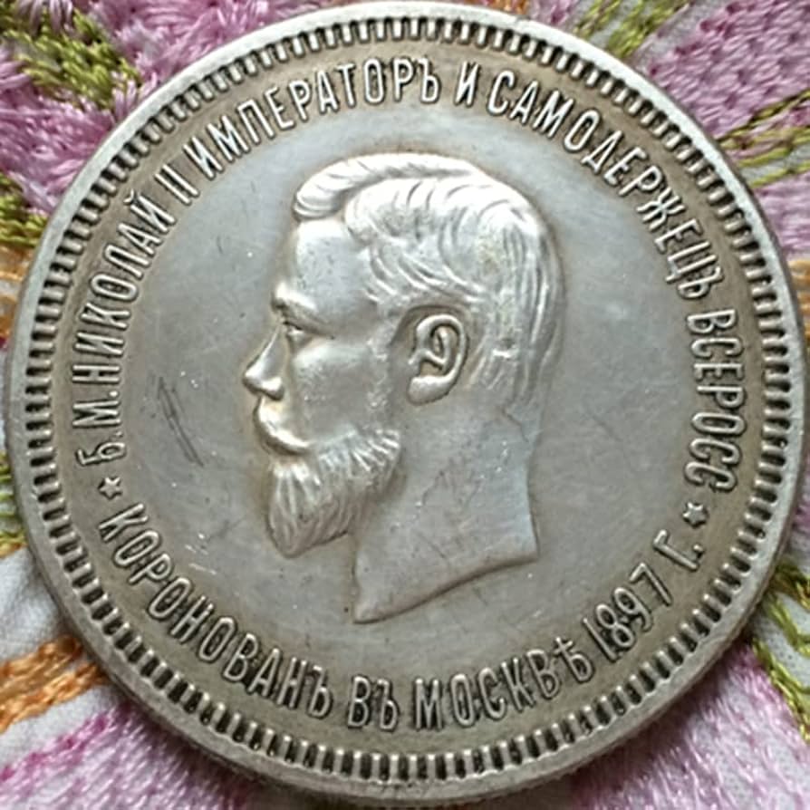 ロシア　1ルーブル銀貨　1899 ロシア 1ルーブル銀貨 1899 ロシア 1ルーブル銀貨 1899 銀貨